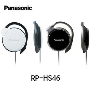 파나소닉 귀걸이형이어폰/RP-HS46