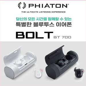 피아톤 BOLT 블루투스이어폰/스피커겸용/BT700