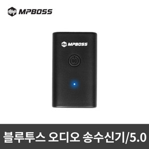 엠피보스 블루투스오디오송수신기/MS-TRX201/오디오동글