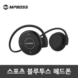 엠피보스 스포츠블루투스헤드폰/MS-SBT99/통화/음악