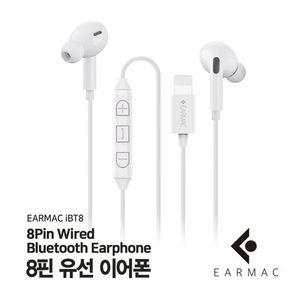 이어맥 8 핀이어폰/EAR-IBT8/풍부한사운드/통화/음악
