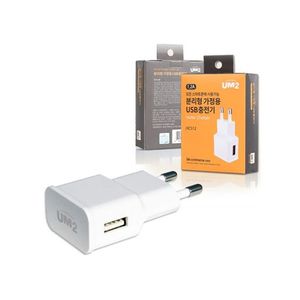 UM2 USB충전기/HC512/각종충전/1.2A/간편충전
